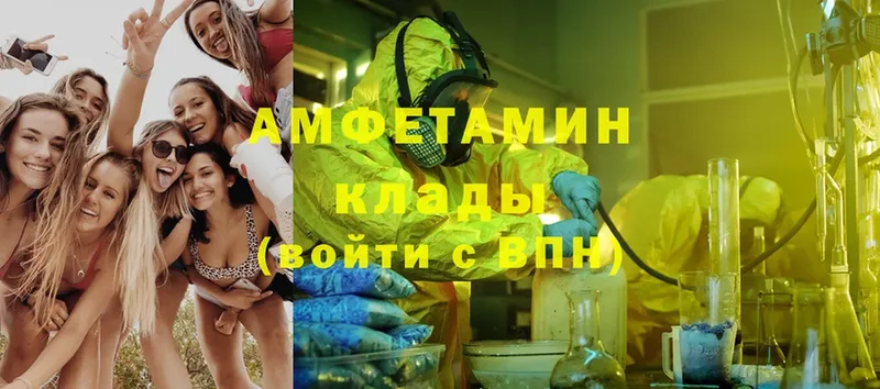 Amphetamine VHQ  даркнет как зайти  Галич  продажа наркотиков 