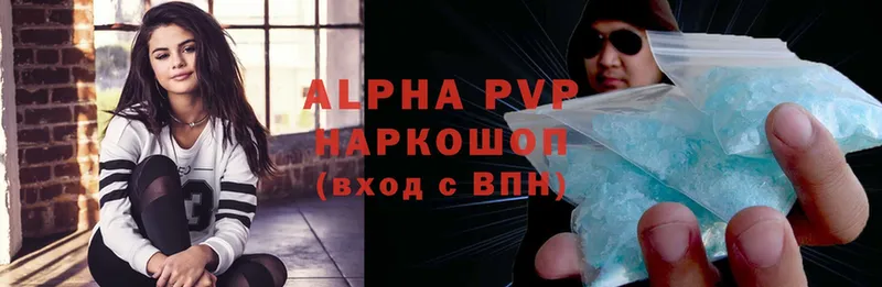 Alpha-PVP СК  Галич 