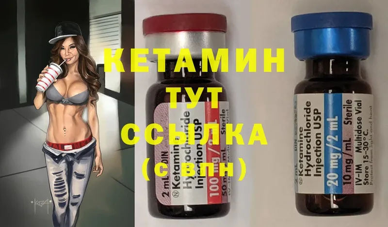 КЕТАМИН ketamine  kraken ССЫЛКА  Галич 