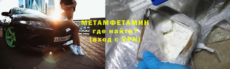 Метамфетамин витя  Галич 